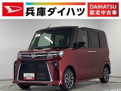 タントカスタムＲＳ　ターボ　９インチディスプレイオーディオ　ＵＳＢ１年保証　９インチディスプレイオーディオ　バックカメラ　両側電動スライドドア　前後コーナーセンサー　前席シートヒーター　ＵＳＢ　Ｂｌｕｅｔｏｏｔｈ　オートブレーキホールド　１５インチ純正アルミホイール