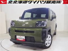  (北海道)