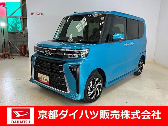 タントカスタムＸオーディオレス　バックカメラ　スマアシ　後席両側電動スライドドア　キーフリー　電動格納ドアミラー　ＬＥＤオートライト　ＬＥＤフォグランプ　オートエアコン（京都府）の中古車