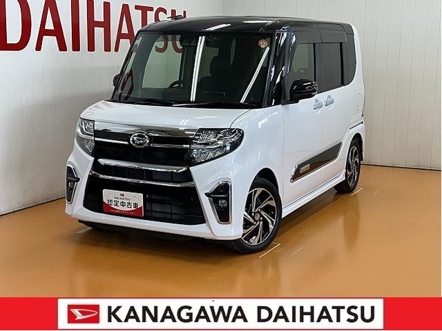 タントカスタムＲＳスタイルセレクションサポカーＳワイド適合　ドラレコ　ミラクルオープンドア　両側オートスライドドア　ミラクルウォークスルー　全車速追従機能付ＡＣＣ　ステアリングスイッチ　シートヒーター　ＵＳＢ接続端子　キーフリー（神奈川県）の中古車