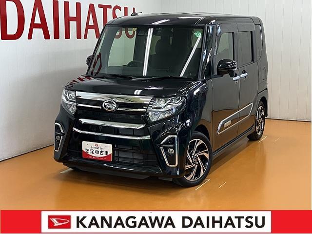 タントカスタムＲＳスタイルセレクションサポカーＳワイド適合　ドラレコ　ミラクルオープンドア　両側オートスライドドア　電動パーキングブレーキ　全車速追従機能付ＡＣＣ　パノラマモニター対応　シートヒーター　ＥＴＣ　ＵＳＢ接続端子　キーフリー（神奈川県）の中古車