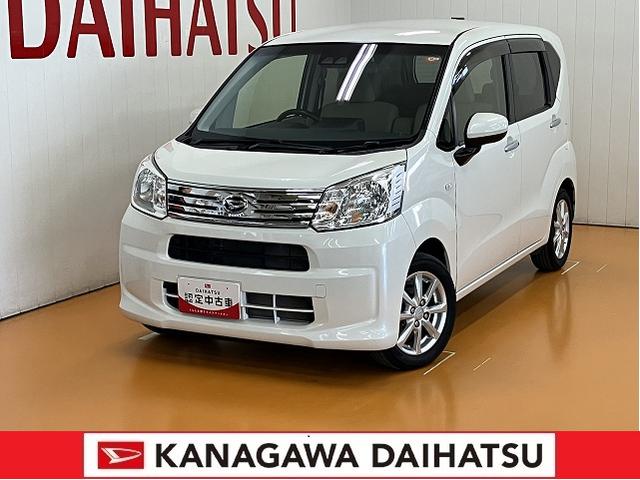 ムーヴＸターボ　ＳＡIIIサポカーＳワイド適合　オーディオ　オートエアコン　Ｐスタート　運転席シートヒーター　アイドリングストップ　横滑り防止機能　誤発進抑制機能　オートハイビーム　光軸調整ダイヤル　ＥＴＣ　キーフリー（神奈川県）の中古車