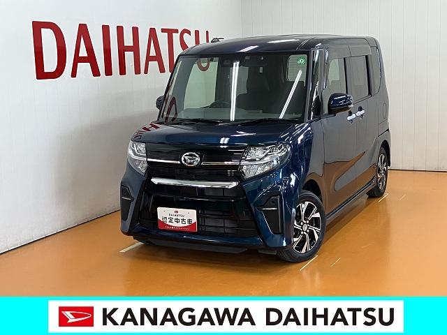 タントカスタムＸサポカーＳワイド適合　ミラクルオープンドア　パノラマモニター対応　両側オートスライドドア　電動パーキングブレーキ　Ｐスタート　コーナーセンサー　シートヒーター　ステアリングスイッチ　キーフリー（神奈川県）の中古車