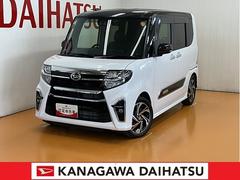  (神奈川県)