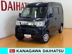  (神奈川県)