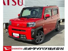 タフトＧターボナビゲーション　バックカメラ　ドライブレコーダー　電動パーキング　ＬＥＤヘッドランプ　前席シートヒーター　オートエアコン　コーナーセンサー　アイドリングストップ　キーフリーシステム