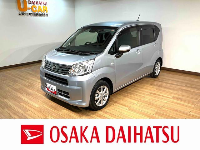 ムーヴＸリミテッドII　ＳＡIII　サポカーＳワイド適合純正７インチメモリーナビ・バックカメラ・ナビ連動前後ドライブレコーダー・ＥＴＣ車載器・シートヒーター・プッシュスタート・１４インチアルミホイール・衝突回避軽減ブレーキ・誤発進抑制機能（大阪府）の中古車