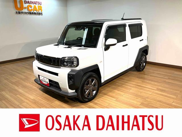 タフトＧターボ　サポカーＳワイド適合　認定中古車ターボエンジン・純正７インチメモリーナビ・バックカメラ・ＥＴＣ車載器・全車速追従クルーズコントロール・電動パーキングブレーキ・シートヒーター・衝突回避支援ブレーキ・誤発信抑制機能・前後コーナーセンサー（大阪府）の中古車