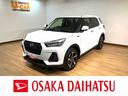 ハイブリッド・９インチディスプレイオーディオ・全方位カメラ・全車速追従機能クルーズコントロールＡＣＣ・衝突回避軽減ブレーキ・誤発進抑制機能・前後コーナーセンサー・電動パーキングブレーキ・ＬＥＤライト（大阪府）の中古車