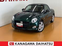  (神奈川県)