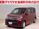 （北海道）の中古車