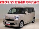 ４ＷＤ　アイドリングストップ　オートマチックハイビーム　衝突防止システム　ＬＥＤヘッドランプ　レーンアシスト　スマートキー　記録簿　禁煙車　ワンオーナー　エアバッグ　エアコン　パワーステアリング　ＣＤ（北海道）の中古車