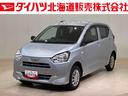 （北海道）の中古車
