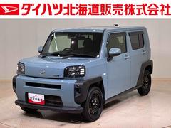  (北海道)