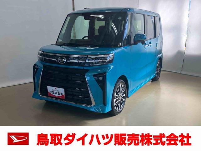 タントカスタムＲＳスマートアシスト付き　ワンオーナー　オートライト・ハイビーム　ＬＥＤヘッドランプ　コーナーセンサー　両側電動スライドドア　電動パーキングブレーキ　ブレーキホールドシステム　キーフリー（鳥取県）の中古車