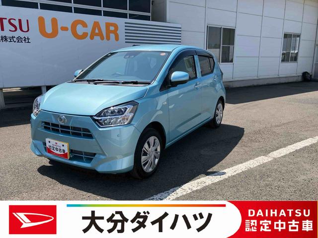 ミライースＸ　ＳＡIII　ワンオーナー走行距離無制限１２ヶ月保証付き　盗難防止アラーム　衝突回避支援ブレーキ機能　レーンキープアシスト　運転席助手席エアバック　Ｂカメ　横滑防止　点検記録簿付　１オーナー　ＬＥＤライト　オートハイビーム（大分県）の中古車