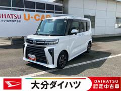  (大分県)