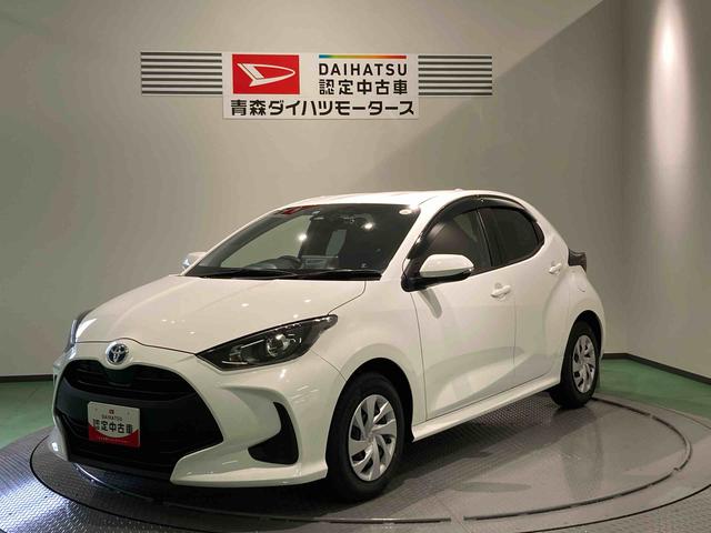 ヤリスハイブリッドＸ（青森県）の中古車