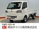 衝突被害軽減システム　ＬＥＤヘッドライト　オートライト　オートハイビーム（高知県）の中古車