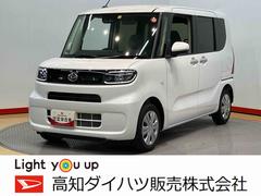  (高知県)