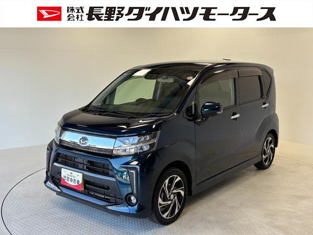 ムーヴカスタム　ＲＳ　ハイパーリミテッドＳＡIIIカーナビ　全方位カメラ　ドラレコ　ＥＴＣ　ターボエンジン　オートライト　オートエアコン　ＬＥＤヘッドランプ　ＬＥＤフォグランプ　ＣＶＴ（長野県）の中古車
