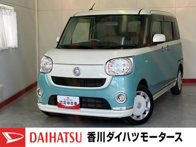 ムーヴキャンバスＸメイクアップリミテッド　ＳＡIIIワンオーナー　純正ナビ　パノラマモニター　両側パワースライドドア　スマアシＩＩＩ　ハロゲンヘッドライト　オートライト　オートマチックハイビーム　アイドリングストップ　取扱説明書　メンテナンスノート（香川県）の中古車