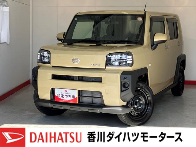 タフトＸワンオーナー　バックモニター対応カメラ　電動パーキングブレーキ　オートブレーキホールド　ＬＥＤヘッドランプ　アイドリングストップ　スマアシ　スマートキー　取扱説明書　メンテナンスノート（香川県）の中古車