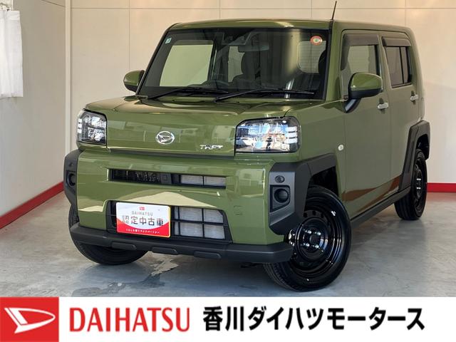 タフトＸワンオーナー　バックモニター対応カメラ　電動パーキングブレーキ　オートブレーキホールド　ＬＥＤヘッドランプ　オートライト　オートマチックハイビーム　アイドリングストップ　スマアシ　取扱説明書（香川県）の中古車