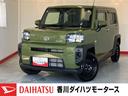 ワンオーナー　バックモニター対応カメラ　電動パーキングブレーキ　オートブレーキホールド　ＬＥＤヘッドランプ　オートライト　オートマチックハイビーム　アイドリングストップ　スマアシ　取扱説明書（香川県）の中古車