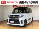 ２ＷＤ　ターボ　両側電動スライドドア　アイドリングストップ　プッシュスタート　スマートキー　衝突被害軽減システム　横滑り防止機能　オートライト　オートエアコン　ＡＢＳ（長野県）の中古車