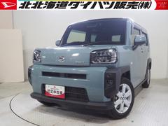  (北海道)