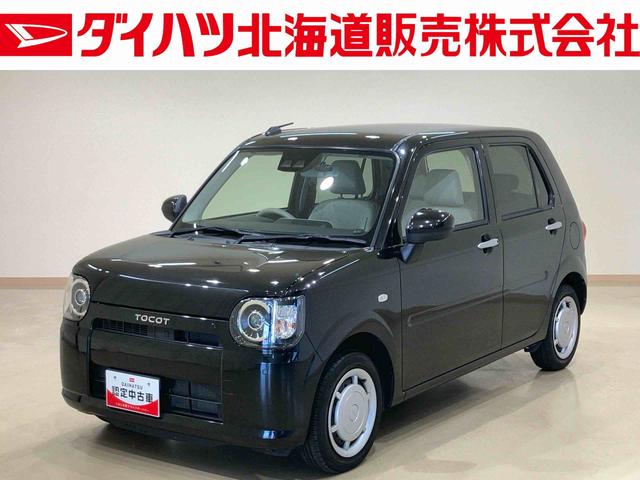 ミラトコットＸ　ＳＡIII４ＷＤ　メモリーナビ　バックカメラ　アイドリングストップ　オートマチックハイビーム　オートライト　衝突防止システム　ＬＥＤヘッドランプ　レーンアシスト　ドライブレコーダー　Ｂｌｕｅｔｏｏｔｈ接続　ＣＤ（北海道）の中古車