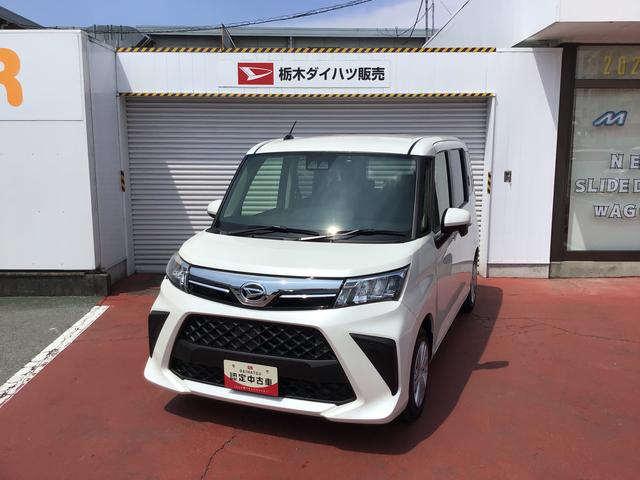 トールＧ全車１年走行距離無制限まごころ保証付き！　ナビゲーションシステム　バックカメラ　ＥＴＣ車載器　ドライブレコーダー　両側電動スライドドア　スマートアシスト（栃木県）の中古車