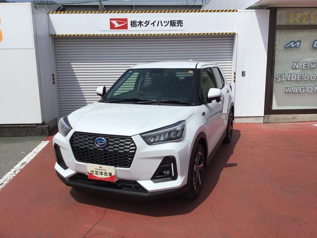 ロッキープレミアムＧ　ＨＥＶ全車１年走行距離無制限まごころ保証付き！　ナビゲーションシステム　バックカメラ　クルーズコントロール機能　スマートアシスト（栃木県）の中古車