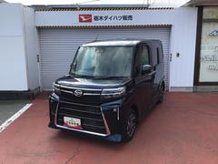  (栃木県)
