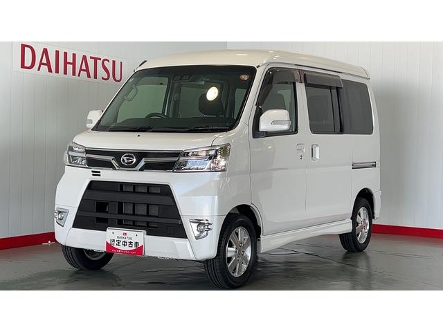 アトレーワゴンカスタムターボＲＳリミテッド　ＳＡIII（茨城県）の中古車