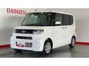（茨城県）の中古車