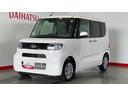 （茨城県）の中古車