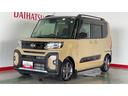 （茨城県）の中古車