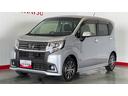 （茨城県）の中古車