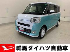  (群馬県)