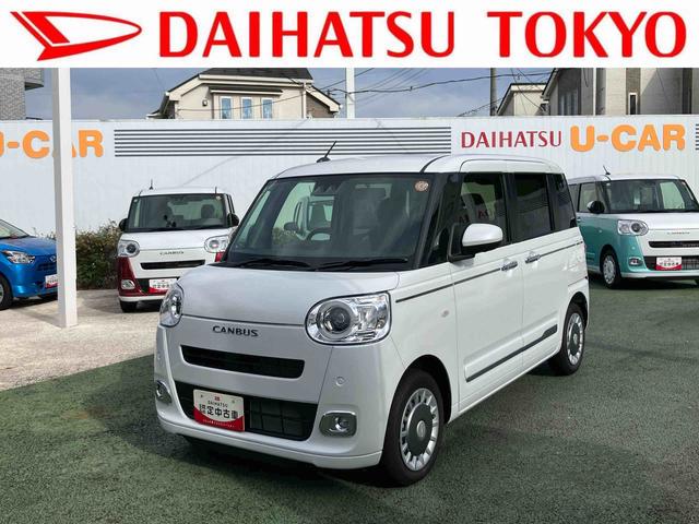 ムーヴキャンバスセオリーＧ保証　新車保証・まごころ保証　１年間・走行距離無制限付き（東京都）の中古車