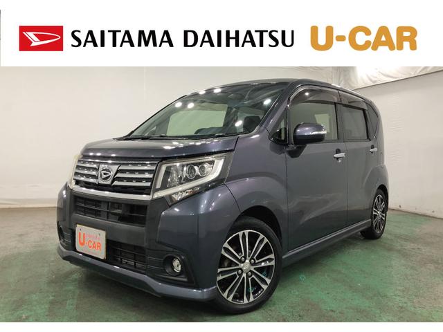 ムーヴカスタムRS SA ターボ 純正8インチナビ ETC LED禁煙車 点検記録簿 1年保証距離無制限 走行距離76992キロ 純正フルセグナビ TV DVD バックカメラ BTオーディオ スマートキー LEDヘッドランプ オート格納式ドアミラー(埼玉県)の中古車