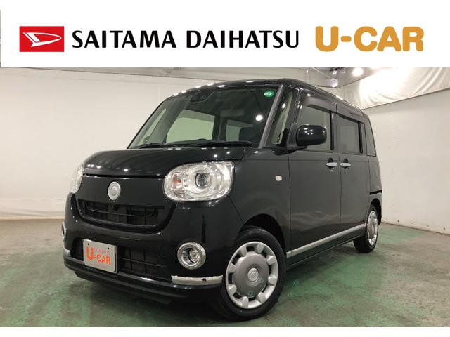 ムーヴキャンバスＧブラックインテリアリミテッド　ＳＡIII　車検整備付／ナビ一年保証・走行距離無制限　走行１８０６４キロ　フルセグナビ　全周囲カメラ　ドラレコ　サイドエアバック　オートライト　ＬＥＤヘッドライト　シートヒーター　両側電動スライドドア（埼玉県）の中古車