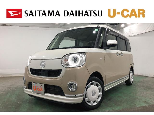 ムーヴキャンバスＧメイクアップＶＳ　ＳＡIII　走行２２８３５キロ／純正ナビ１年保証距離無制限　走行距離２２８３５キロ　純正フルセグナビ　パノラマモニター　ドラレコ　純正マット　サイドエアバッグ　ＬＥＤヘッドランプ　アイドリングストップ　シートヒーター　両側電動スライドドア（埼玉県）の中古車
