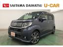 禁煙車 点検記録簿 1年保証距離無制限 走行距離76992キロ 純正フルセグナビ TV DVD バックカメラ BTオーディオ スマートキー LEDヘッドランプ オート格納式ドアミラー(埼玉県)の中古車