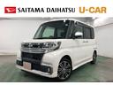 １年保証距離無制限　走行距離４３６０４キロ　純正フルセグナビ　パノラマモニター　ドラレコ　純正マット　ＬＥＤヘッドランプ　アイドリングストップ　シートヒーター　両側電動スライドドア　キーフリー（埼玉県）の中古車