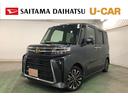一年保証・走行距離無制限　走行４４０９４キロ　助手席エアバック　ＥＴＣ　純正カーペットマット　フルセグナビ　ブルートゥース　全周囲カメラ　クリアランスソナー　ＬＥＤヘッドライト　両側電動スライドドア（埼玉県）の中古車