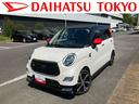 （東京都）の中古車
