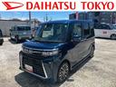 保証　新車保証・まごころ保証　１年間・走行距離無制限付き（東京都）の中古車